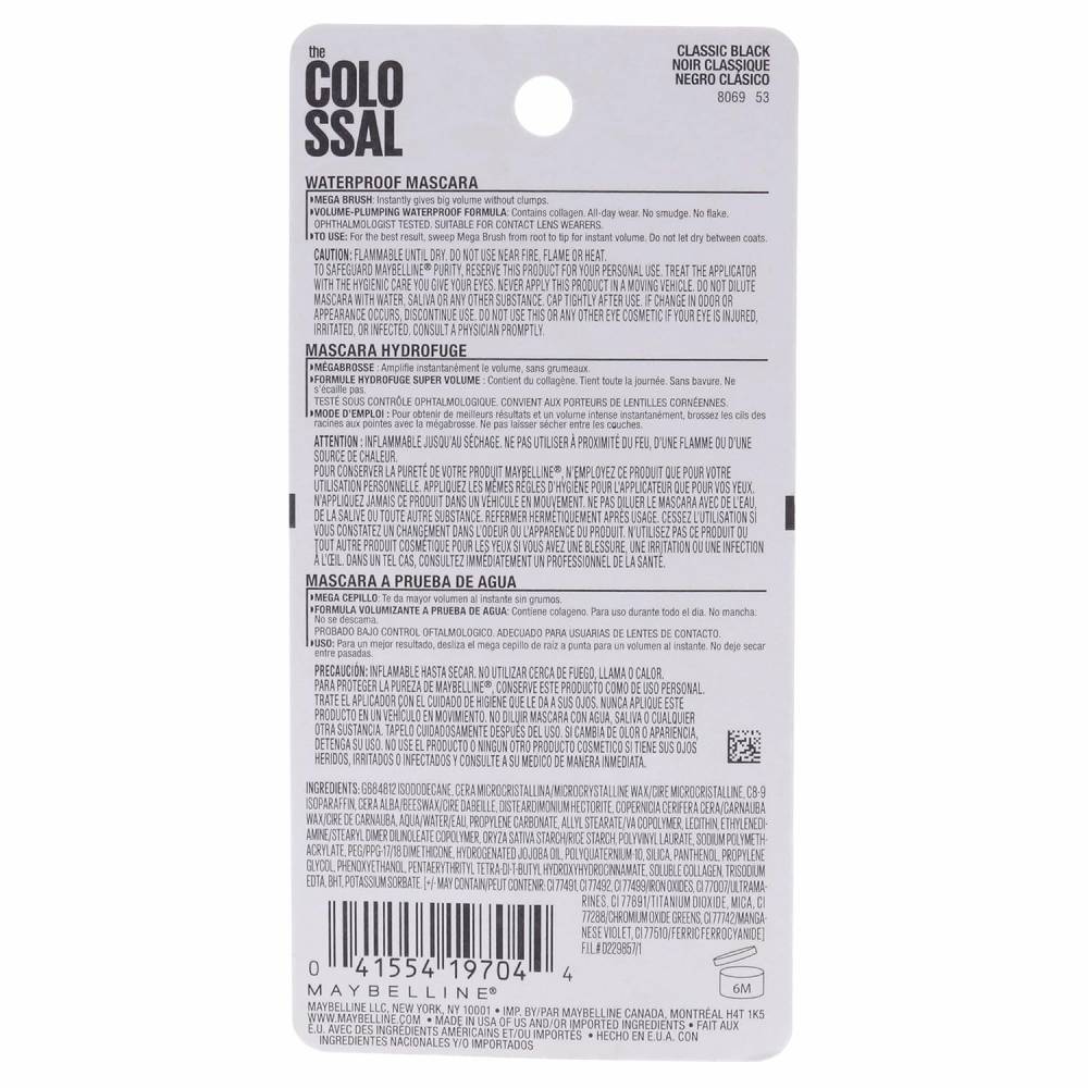 Maybelline - Volum' Express The Colossal Waterproof Mascara, Clump-Free Make Up Formula, Classic Black - 0.27 Oz - 72 Pack - Image 3